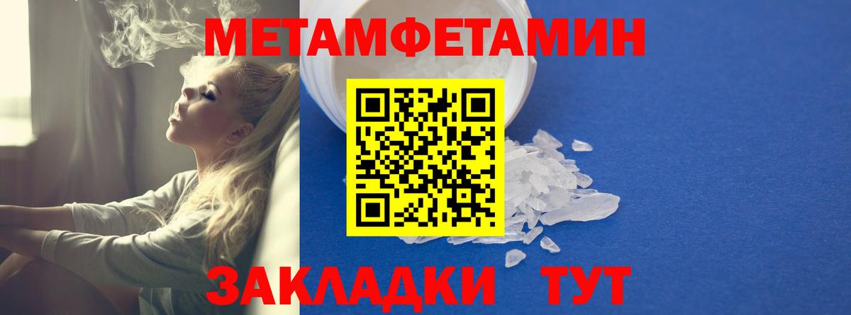 Ликино-Дулёво  Amphetamine Premium  Амфетамин  Вход с VPN 