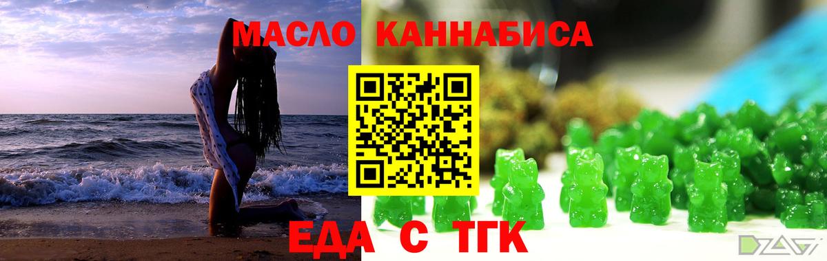 Cannafood конопля  Вход с VPN  Ликино-Дулёво 