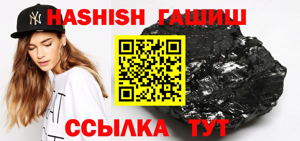 Гашиш hashish Ликино-Дулёво