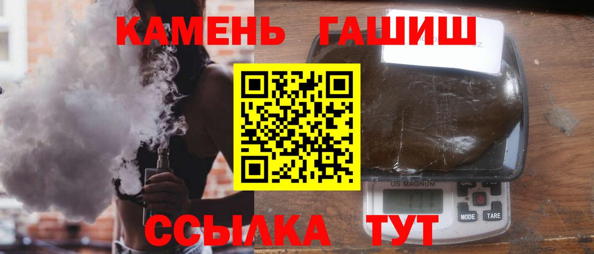 Гашиш Изолятор  ГАШ гарик  Ликино-Дулёво  Вход с VPN 