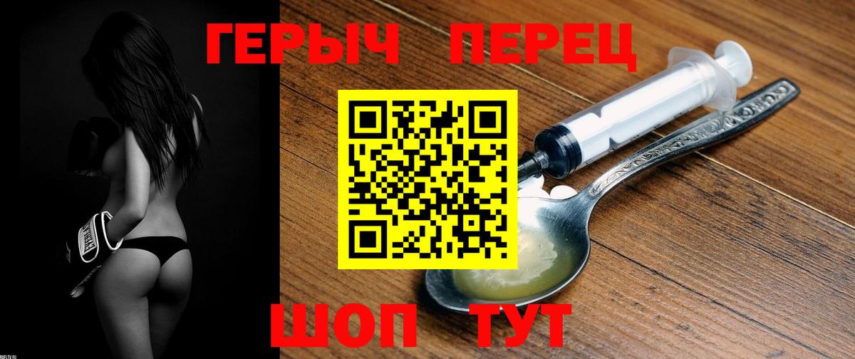 Героин гречка  Вход с VPN  Ликино-Дулёво 