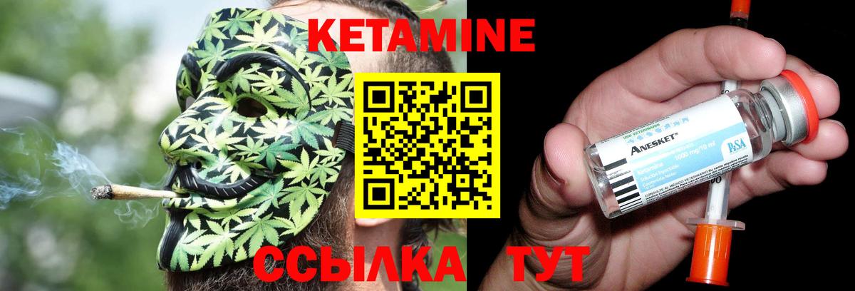 ОМГ ОМГ ссылки  Вход с VPN  Ликино-Дулёво  КЕТАМИН VHQ 