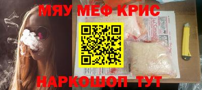 прущая мука Бузулук