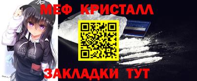 прущая мука Бузулук