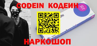 ГАЛЛЮЦИНОГЕННЫЕ ГРИБЫ Будённовск