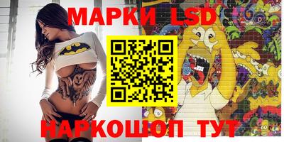 ГАЛЛЮЦИНОГЕННЫЕ ГРИБЫ Будённовск