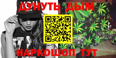 ГАЛЛЮЦИНОГЕННЫЕ ГРИБЫ Будённовск