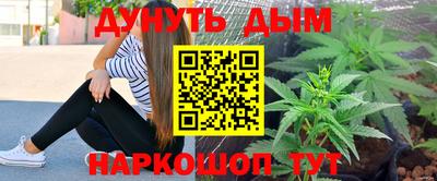 ГАЛЛЮЦИНОГЕННЫЕ ГРИБЫ Будённовск