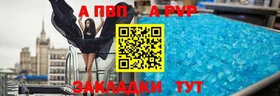 амф Бугуруслан