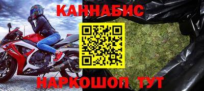 герыч Волгодонск