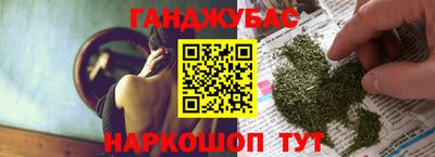 прущая мука Бузулук