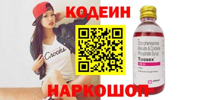 ГАЛЛЮЦИНОГЕННЫЕ ГРИБЫ Будённовск