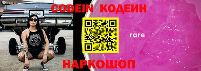 амф Бугуруслан