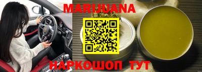 прущая мука Бузулук