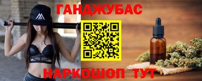прущая мука Бузулук