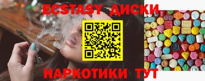 ГАЛЛЮЦИНОГЕННЫЕ ГРИБЫ Будённовск