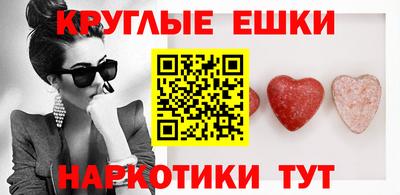прущая мука Бузулук