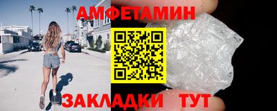 ГАЛЛЮЦИНОГЕННЫЕ ГРИБЫ Будённовск