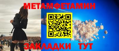 ГАЛЛЮЦИНОГЕННЫЕ ГРИБЫ Будённовск