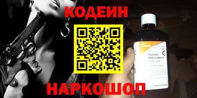 кокаин премиум Волжский