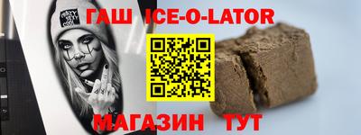 ГАЛЛЮЦИНОГЕННЫЕ ГРИБЫ Будённовск