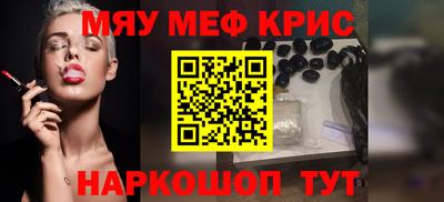 амф Бугуруслан