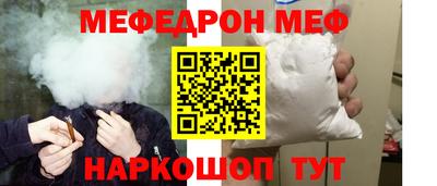 амф Бугуруслан