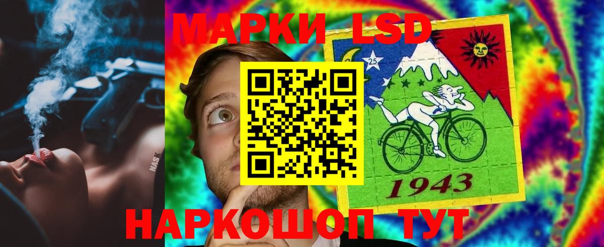 Лсд 25 экстази кислота Ликино-Дулёво