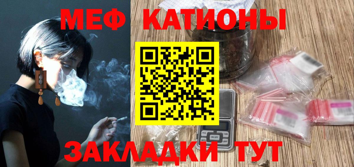 МЕФ 4 MMC  МЯУ-МЯУ  МЕФ  Ликино-Дулёво  Вход с VPN 