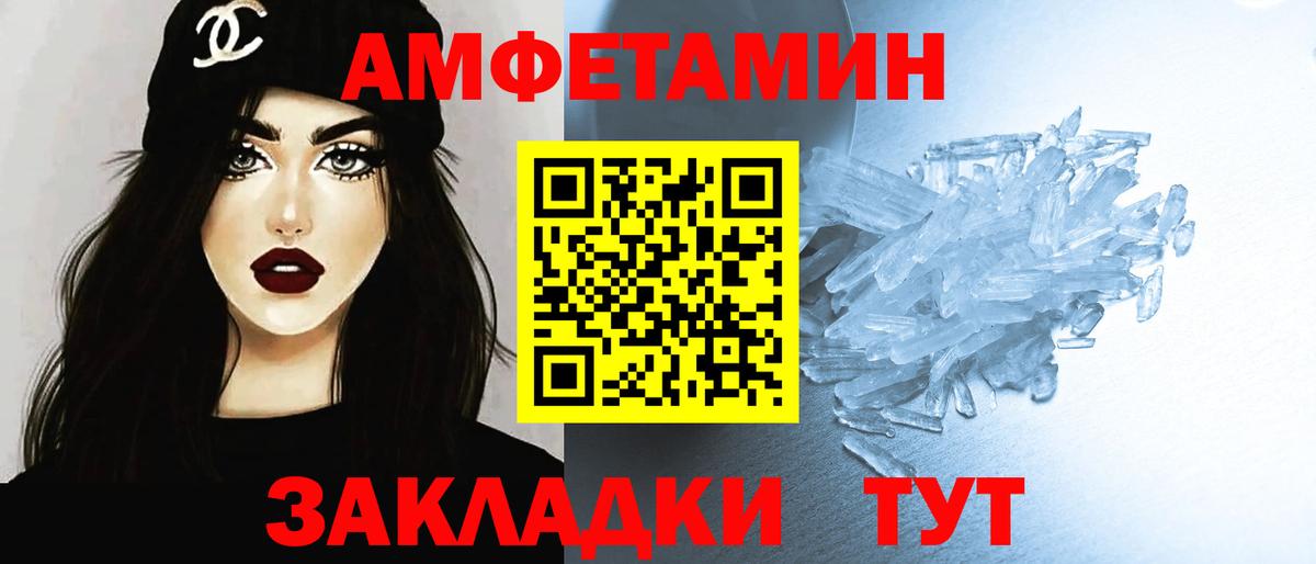 Метамфетамин Декстрометамфетамин 99.9%  Вход с VPN  Ликино-Дулёво 