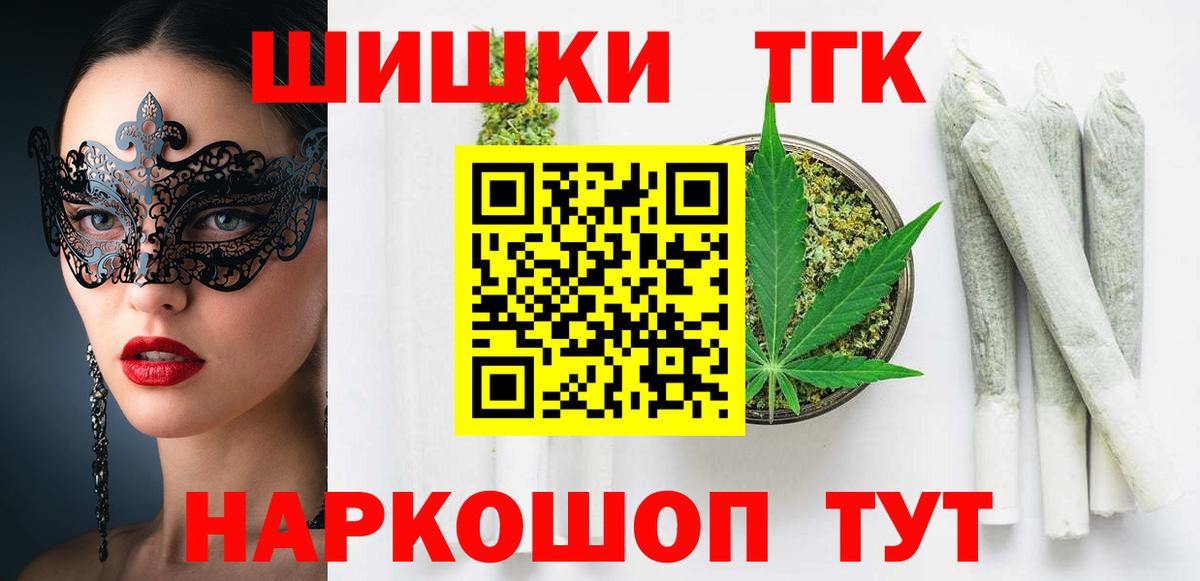 Бошки Шишки планчик  Вход с VPN  Бошки марихуана AK-47  Марихуана план  Бошки марихуана AK-47  Ликино-Дулёво 